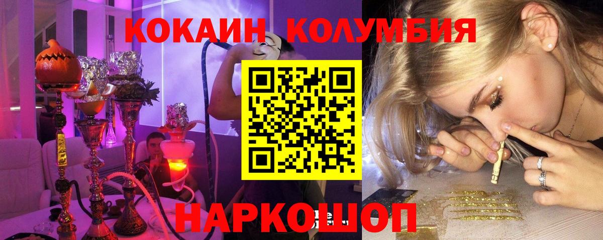 Cocaine Боливия Гагарин