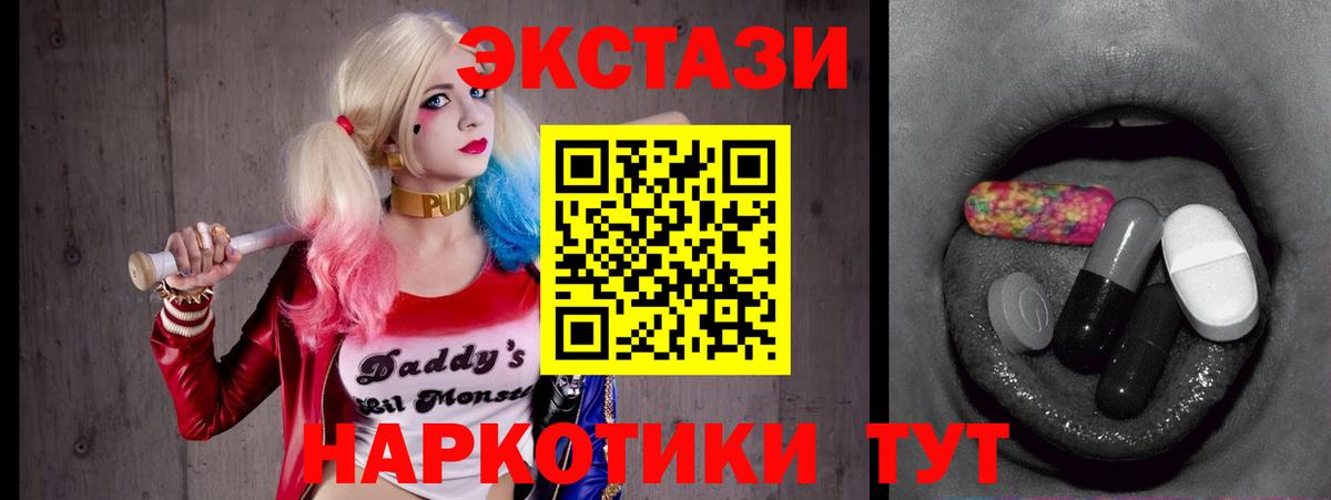 Ecstasy VHQ  ЭКСТАЗИ Philipp Plein  Ecstasy  Вход с VPN  Гагарин 