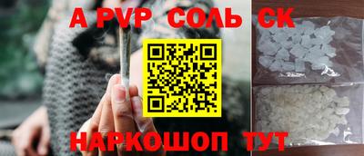 a pvp Добрянка