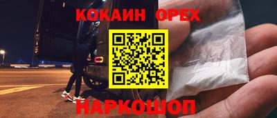 экстази Дмитров
