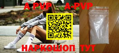 a pvp Добрянка