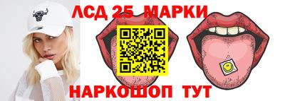 ГАЛЛЮЦИНОГЕННЫЕ ГРИБЫ Долгопрудный