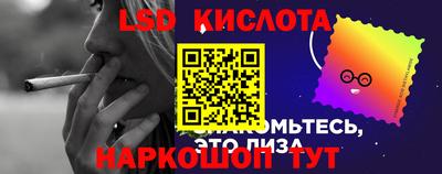 ГАЛЛЮЦИНОГЕННЫЕ ГРИБЫ Долгопрудный