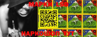 ГАЛЛЮЦИНОГЕННЫЕ ГРИБЫ Долгопрудный