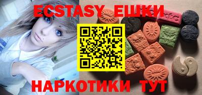 ГАЛЛЮЦИНОГЕННЫЕ ГРИБЫ Долгопрудный