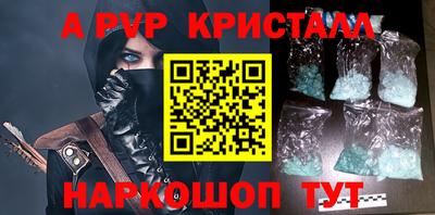 a pvp Добрянка