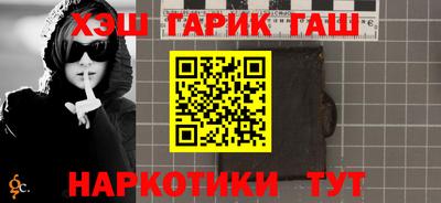 ГАЛЛЮЦИНОГЕННЫЕ ГРИБЫ Долгопрудный