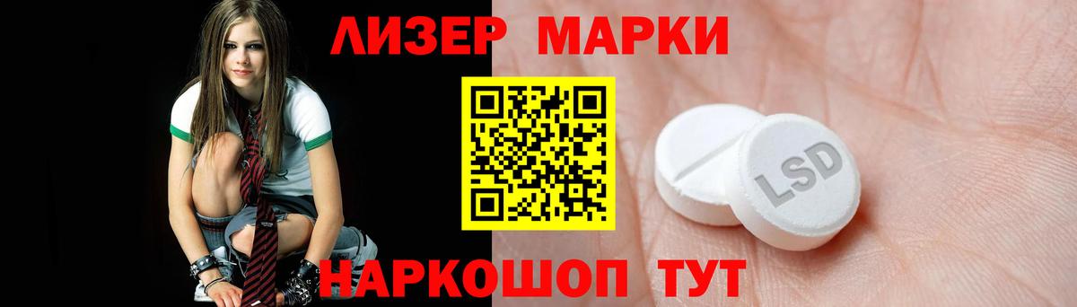 Лсд 25 экстази кислота  ЛСД экстази ecstasy  Лсд 25 экстази  Гагарин  Вход с VPN 