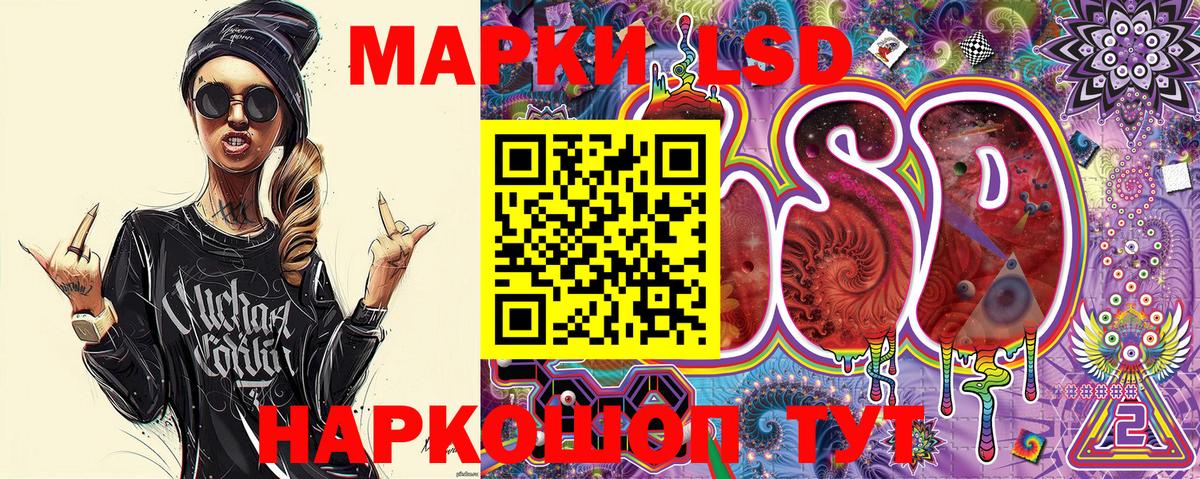 Наркотические марки 1,5мг Гагарин