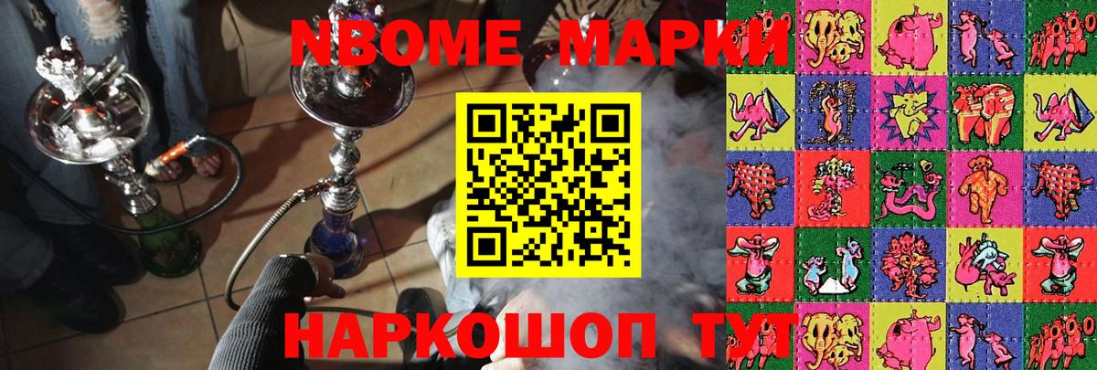 Гагарин  Наркотические марки 1500мкг  где купить наркотик  Вход с VPN 