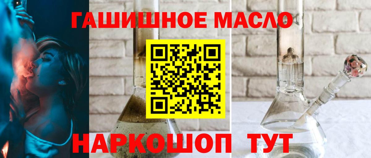 Гагарин  как найти   Вход с VPN  ТГК Wax 