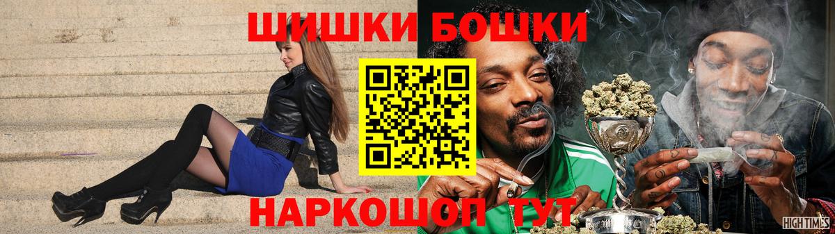 Бошки Шишки THC 21%  Вход с VPN  Марихуана планчик  Гагарин  Канабис семена 